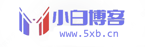 小白博客